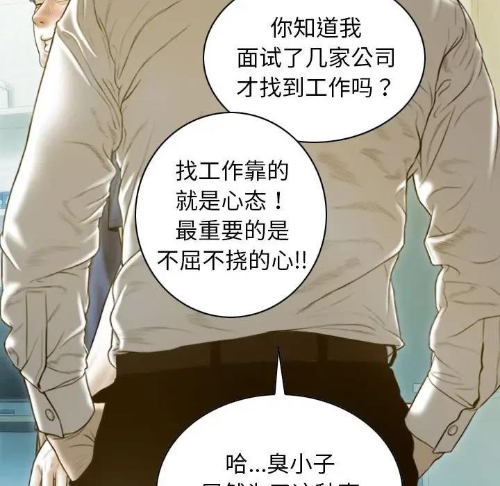 第16话 - 第143.jpg页