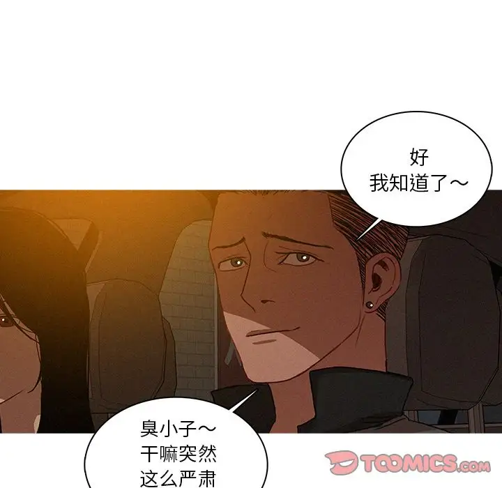 第18章 - 第58.jpg页