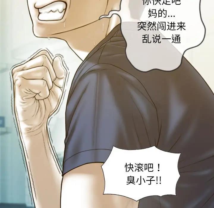 第16话 - 第145.jpg页