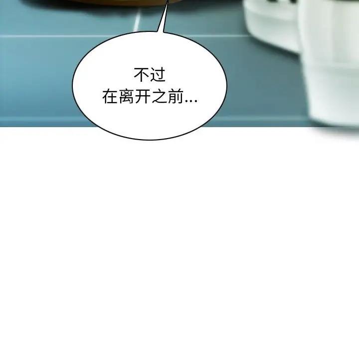 第16话 - 第148.jpg页