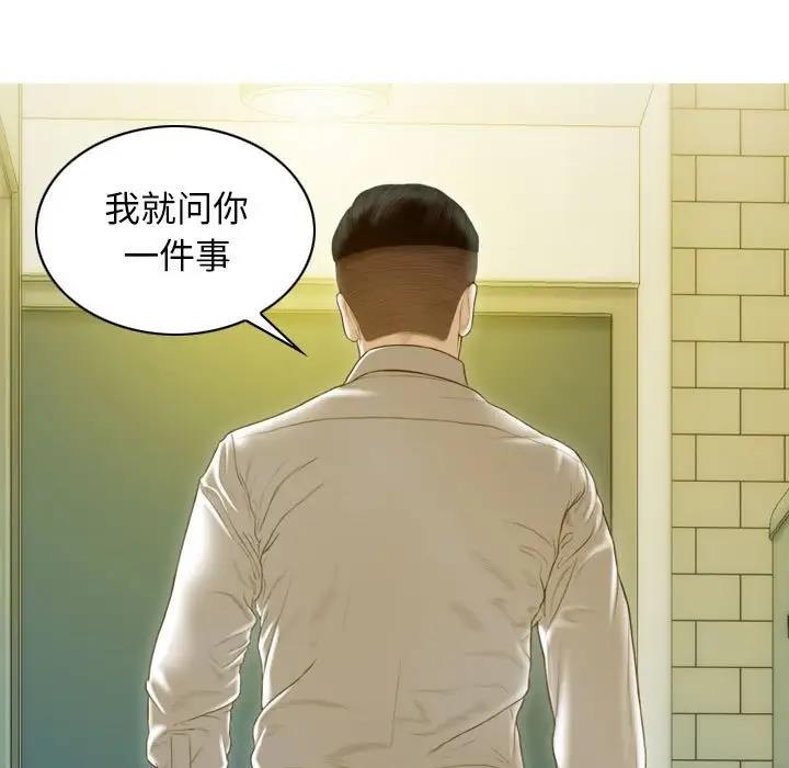 第16话 - 第149.jpg页