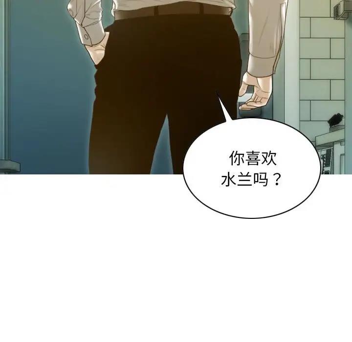 第16话 - 第150.jpg页
