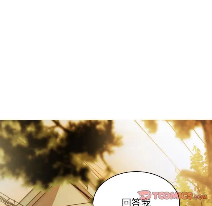 第16话 - 第153.jpg页