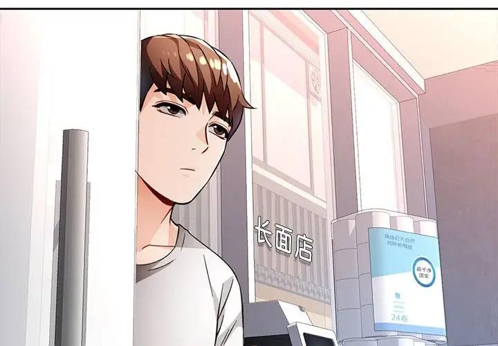 第13话 - 第2.jpg页