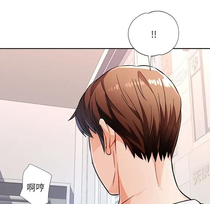 第13话 - 第5.jpg页