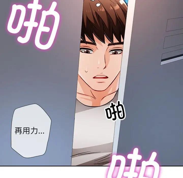 第13话 - 第8.jpg页
