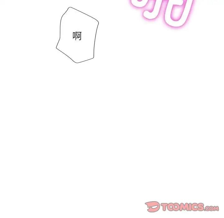第13话 - 第9.jpg页