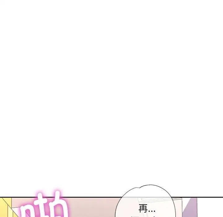 第13话 - 第13.jpg页