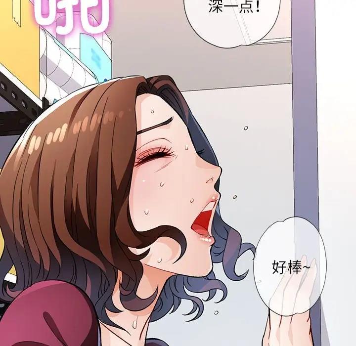 第13话 - 第14.jpg页