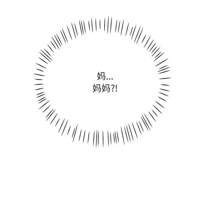 第13话 - 第16.jpg页