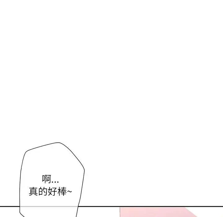 第13话 - 第19.jpg页