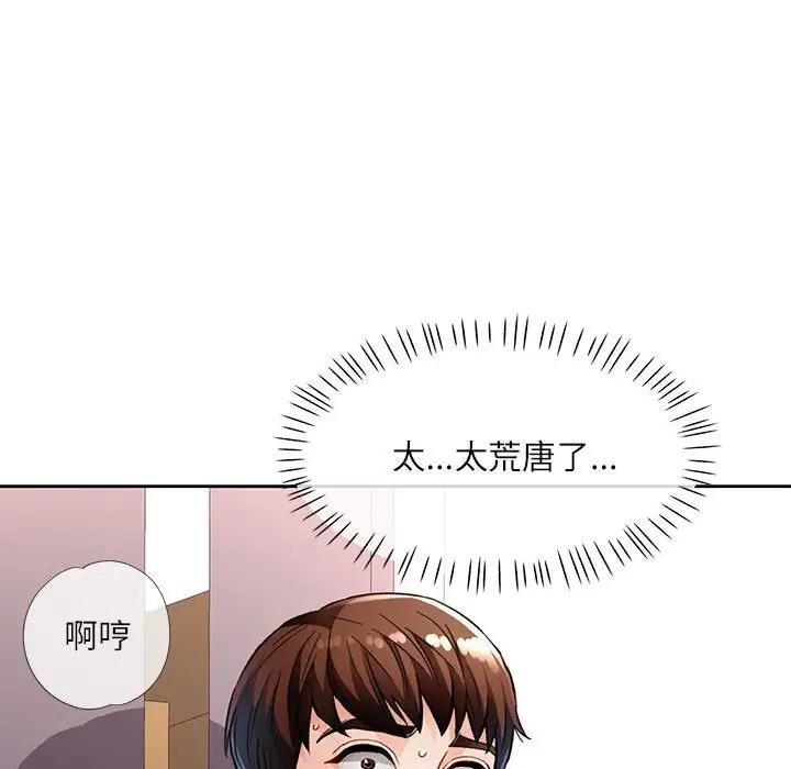 第13话 - 第22.jpg页