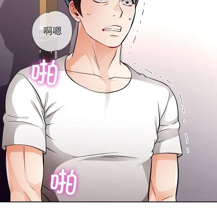 第13话 - 第23.jpg页