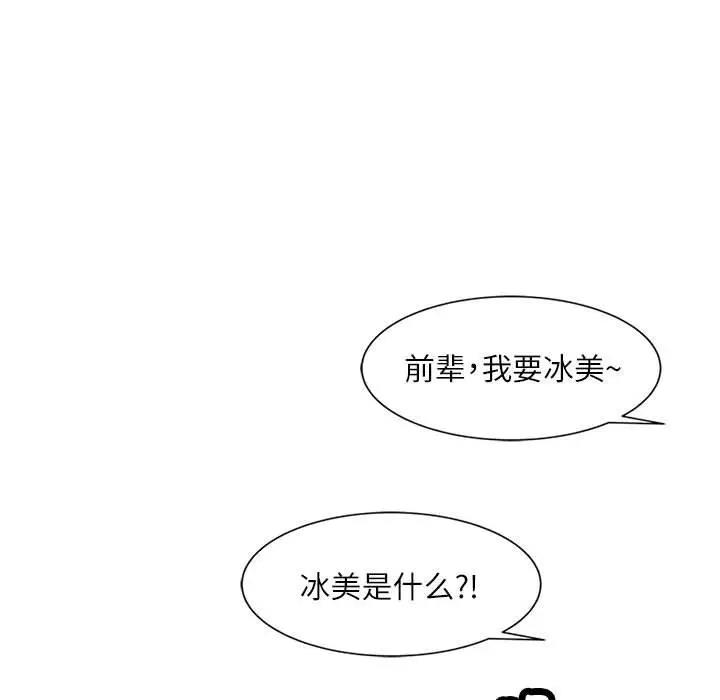 第13话 - 第24.jpg页