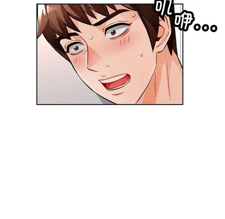 第13话 - 第25.jpg页