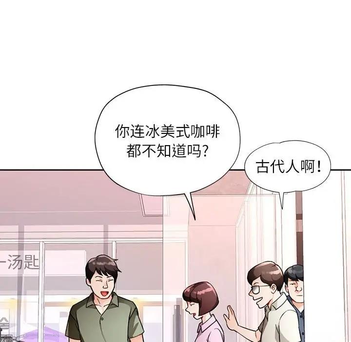 第13话 - 第26.jpg页