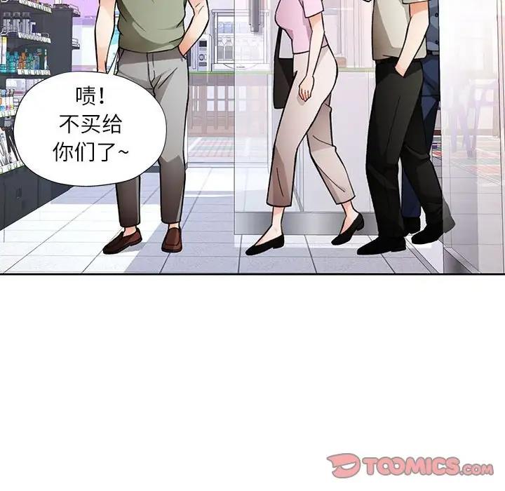 第13话 - 第27.jpg页