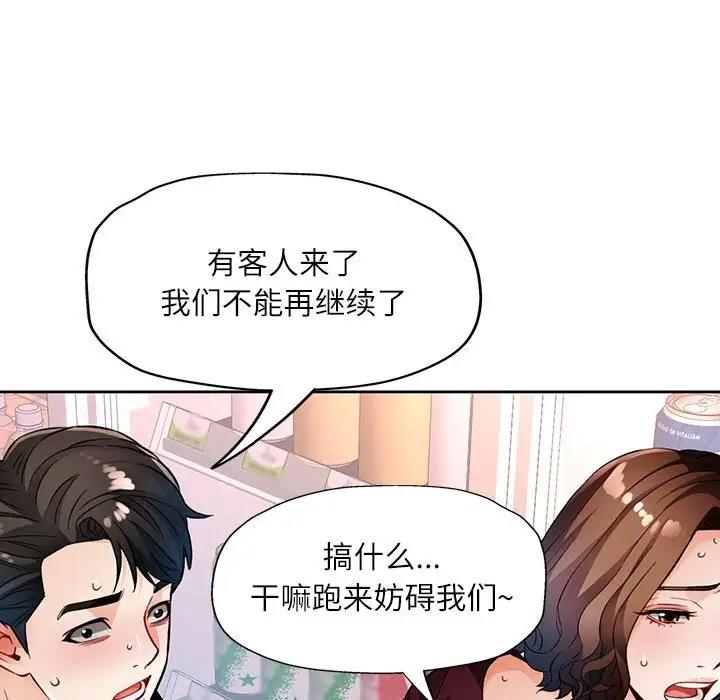 第13话 - 第28.jpg页