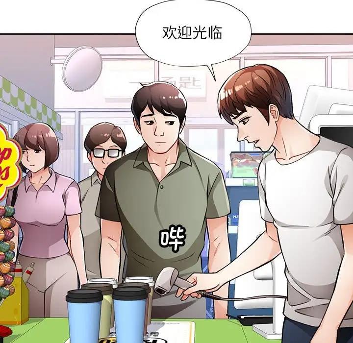 第13话 - 第31.jpg页