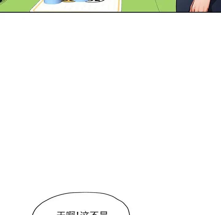 第13话 - 第32.jpg页