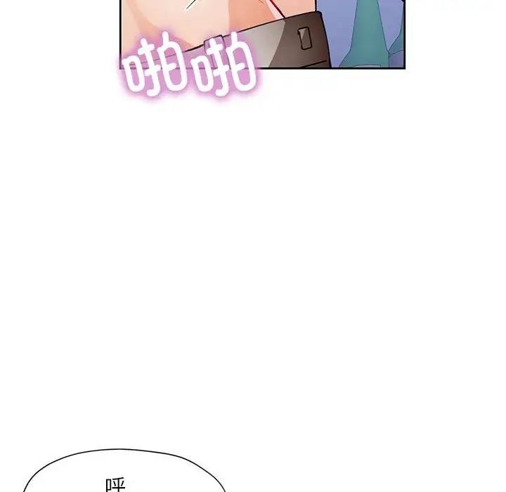第13话 - 第34.jpg页