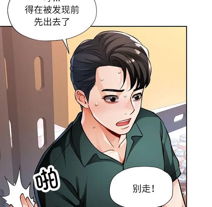 第13话 - 第35.jpg页