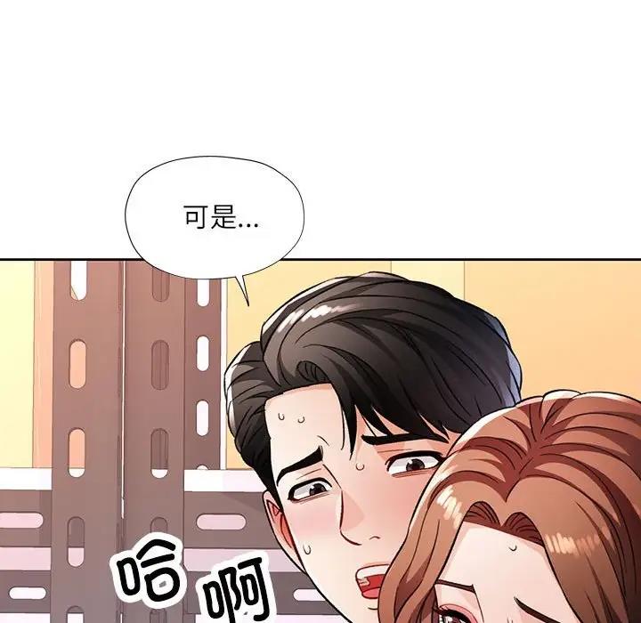 第13话 - 第37.jpg页