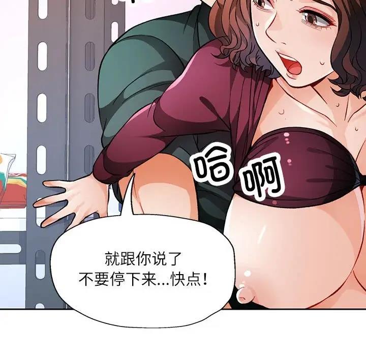 第13话 - 第38.jpg页