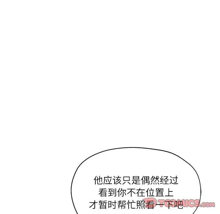第13话 - 第39.jpg页
