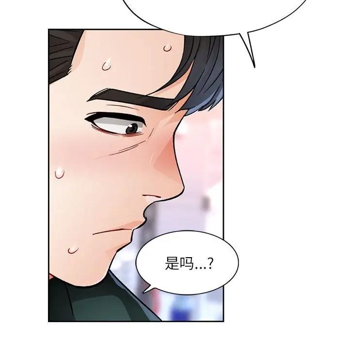 第13话 - 第40.jpg页