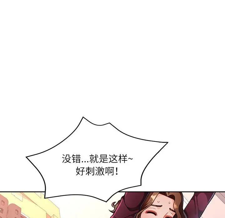第13话 - 第44.jpg页