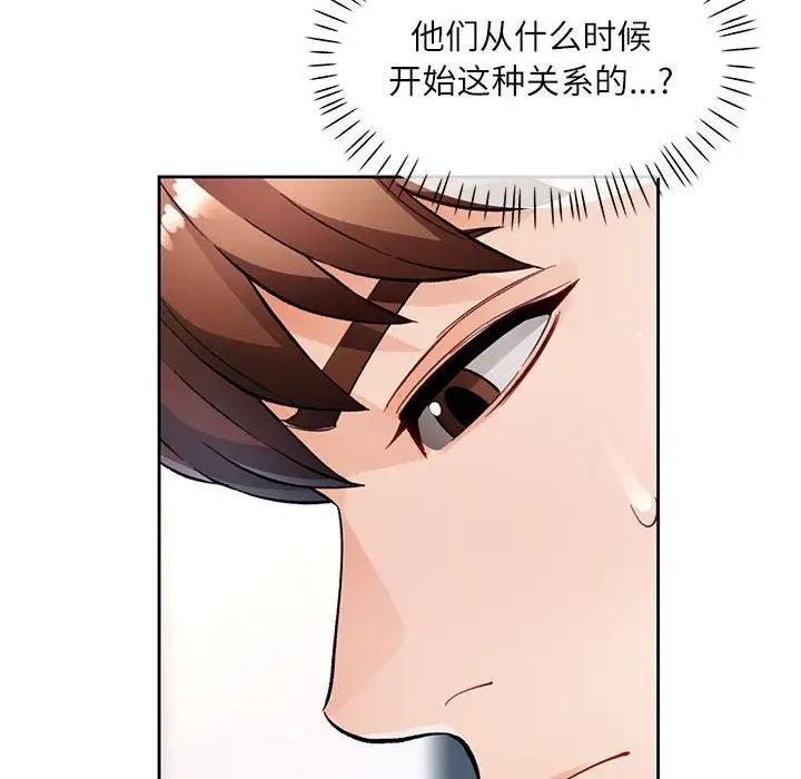 第13话 - 第49.jpg页