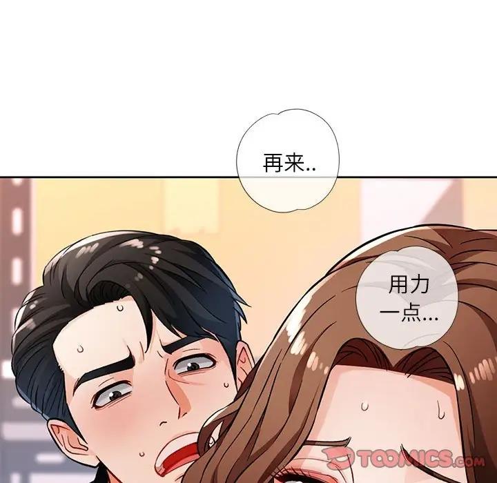 第13话 - 第51.jpg页