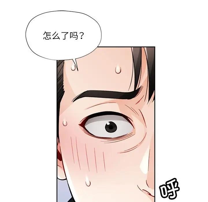 第13话 - 第59.jpg页