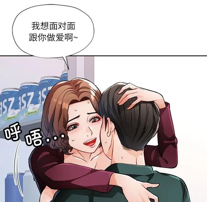 第13话 - 第61.jpg页
