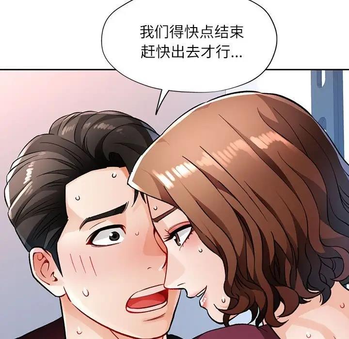 第13话 - 第64.jpg页