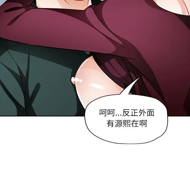 第13话 - 第65.jpg页