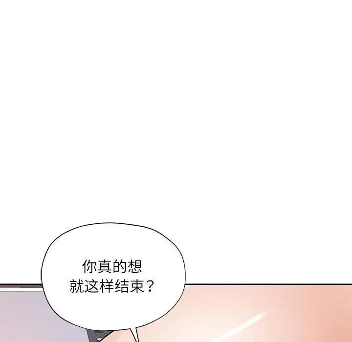 第13话 - 第66.jpg页