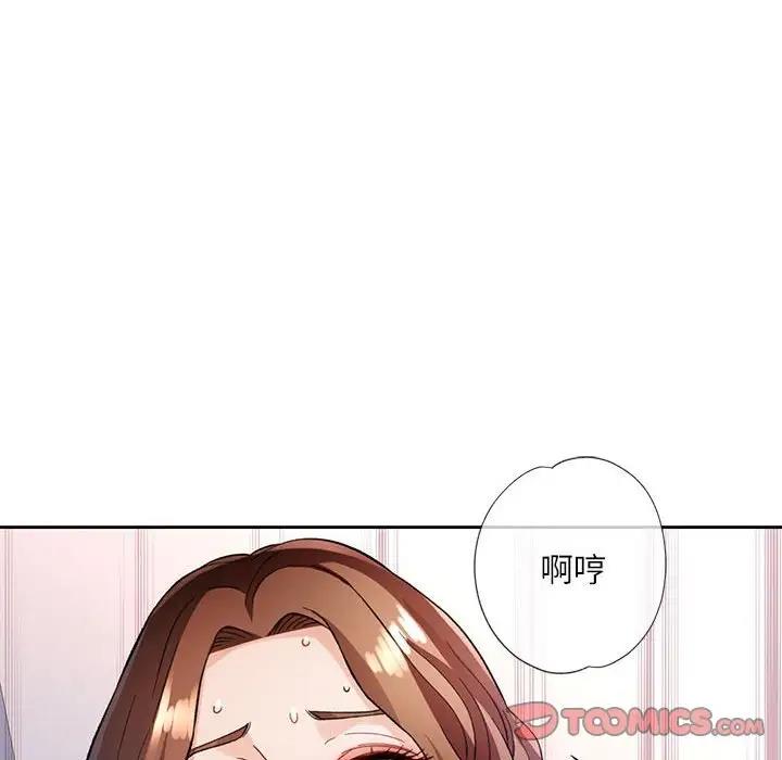 第13话 - 第69.jpg页