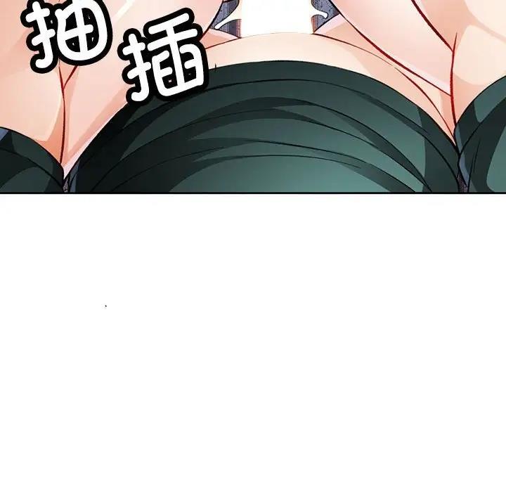 第13话 - 第71.jpg页