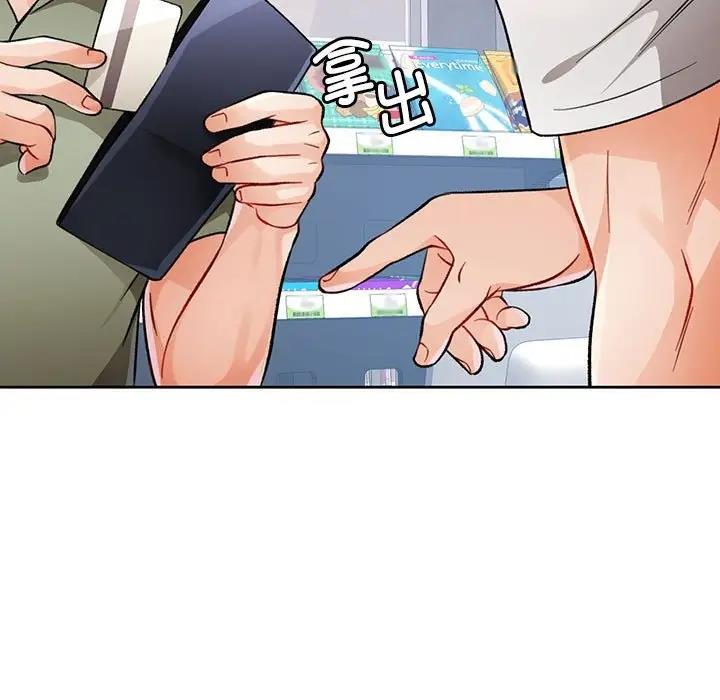 第13话 - 第76.jpg页