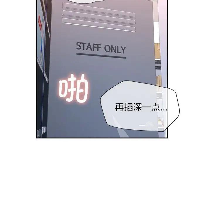 第13话 - 第78.jpg页
