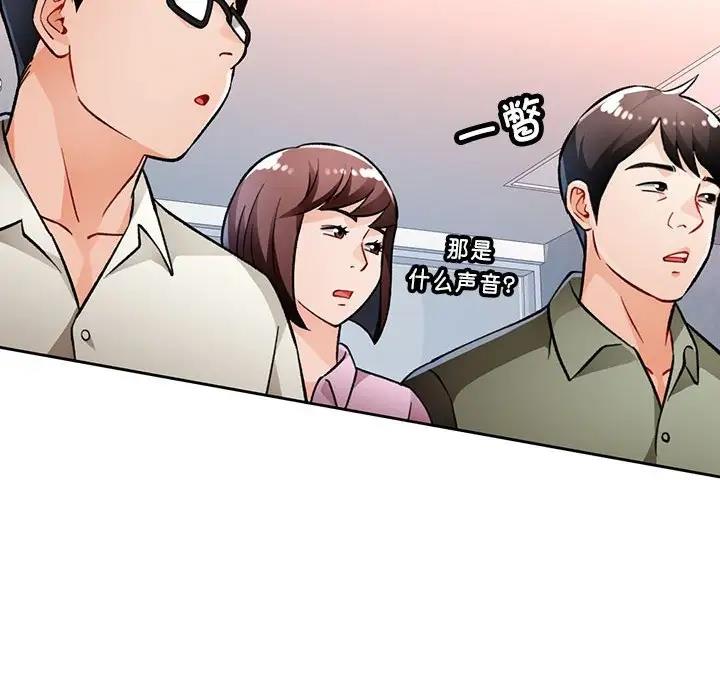 第13话 - 第80.jpg页