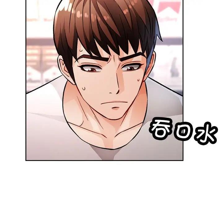 第13话 - 第82.jpg页