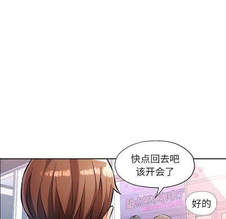 第13话 - 第85.jpg页