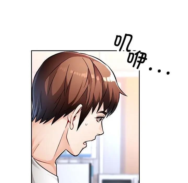 第13话 - 第89.jpg页