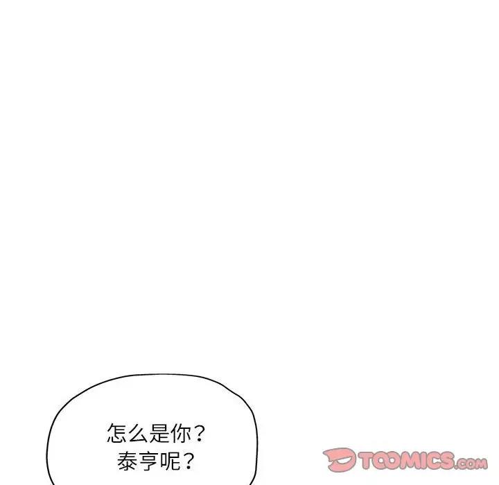 第13话 - 第93.jpg页
