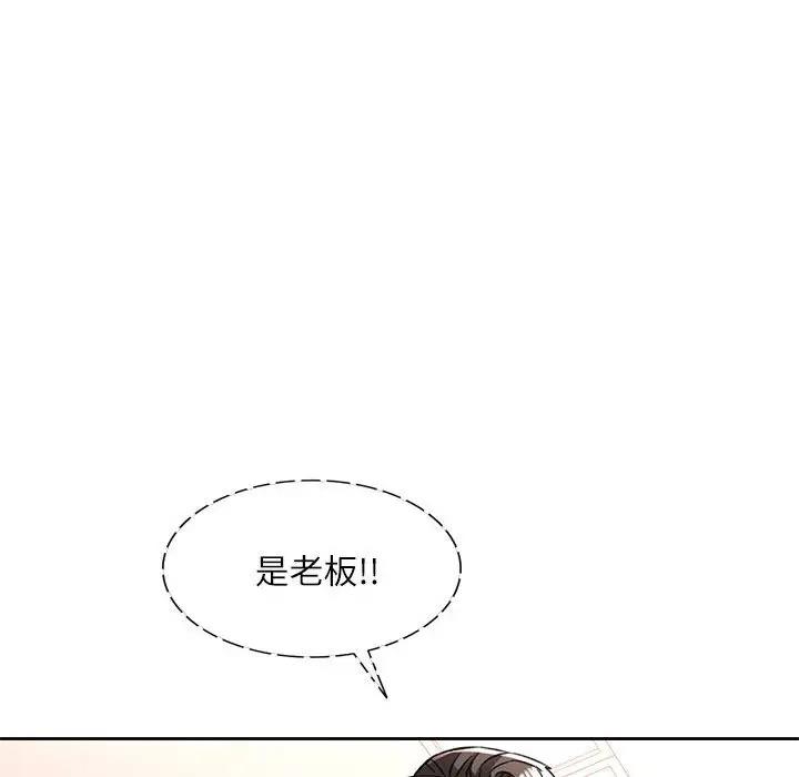 第13话 - 第97.jpg页