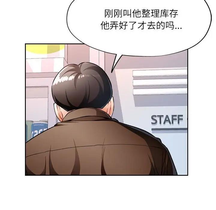 第13话 - 第108.jpg页