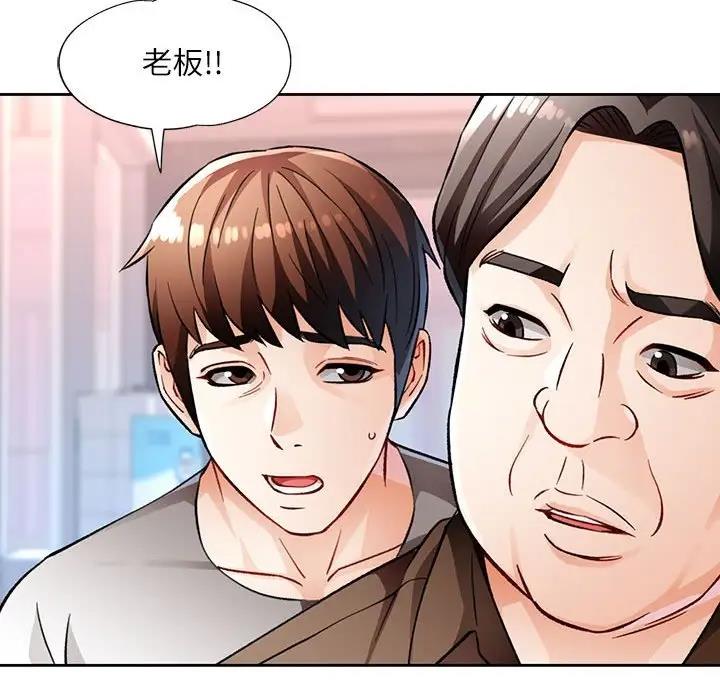 第13话 - 第110.jpg页